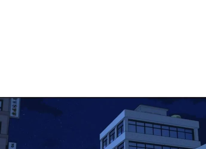 Maybe Meant to Be Chapter 6 page 117 - 