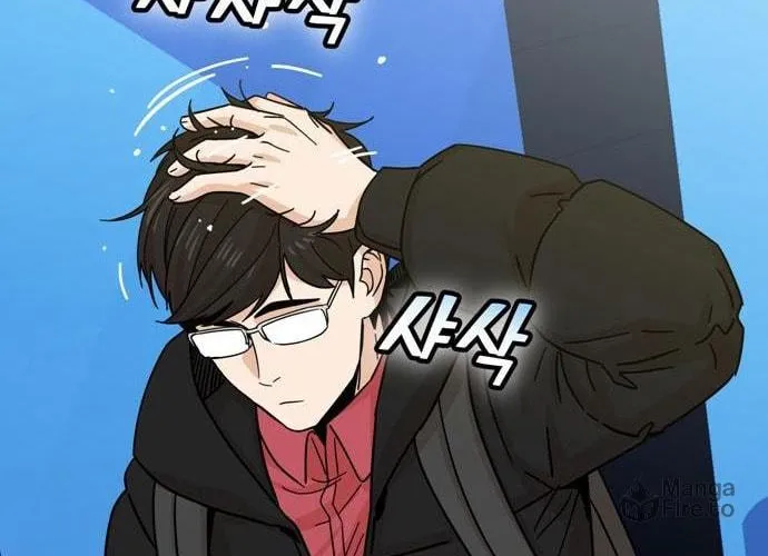 Maybe Meant to Be Chapter 6 page 119 - 