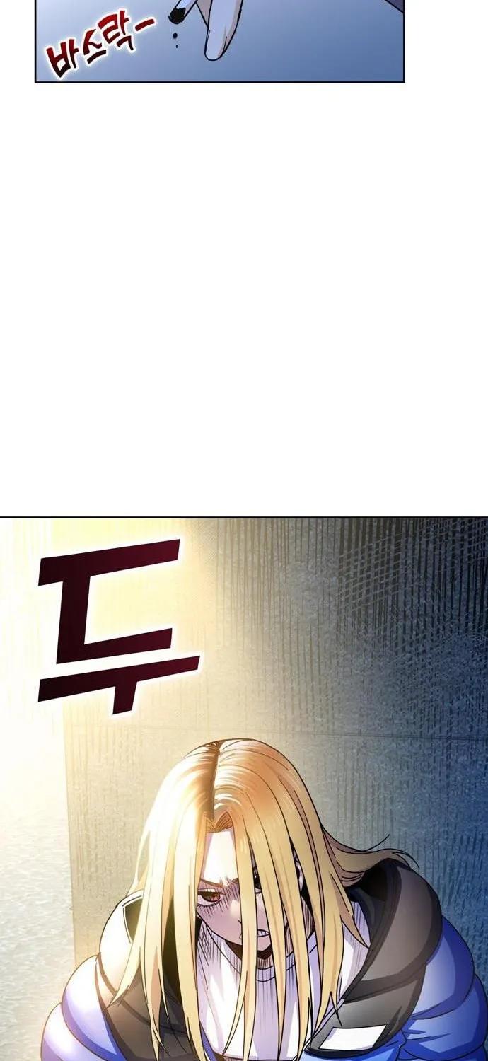Maybe Meant to Be Chapter 6 page 132 - 