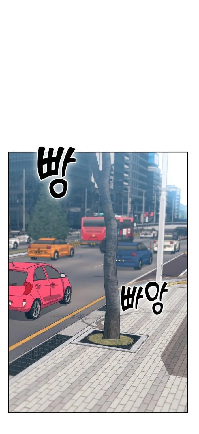Maybe Meant to Be Chapter 6 page 6 - 