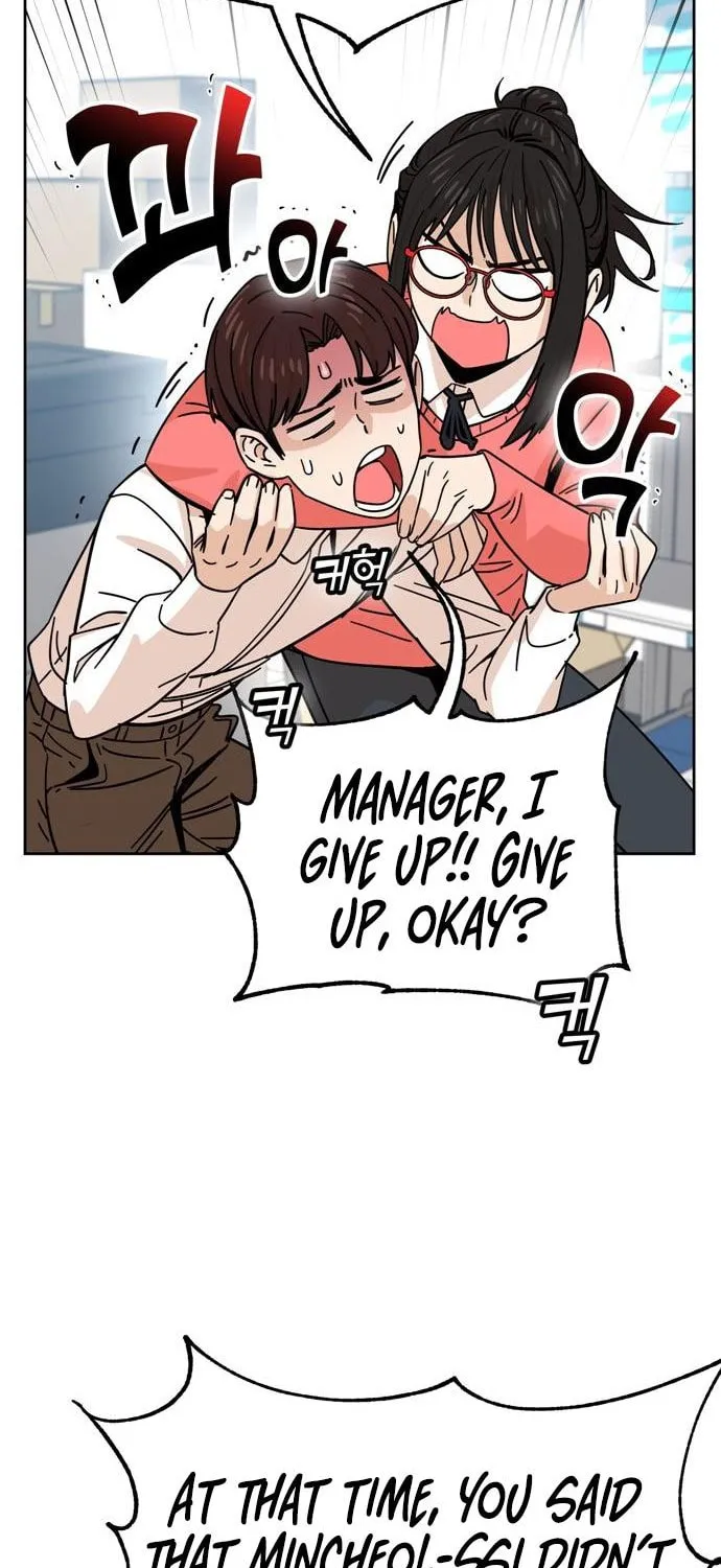 Maybe Meant to Be Chapter 6 page 62 - 