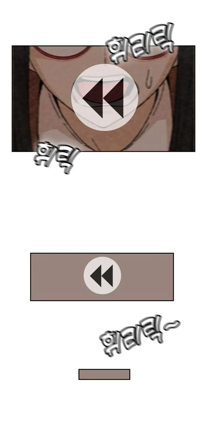 Maybe Meant to Be Chapter 6 page 78 - 