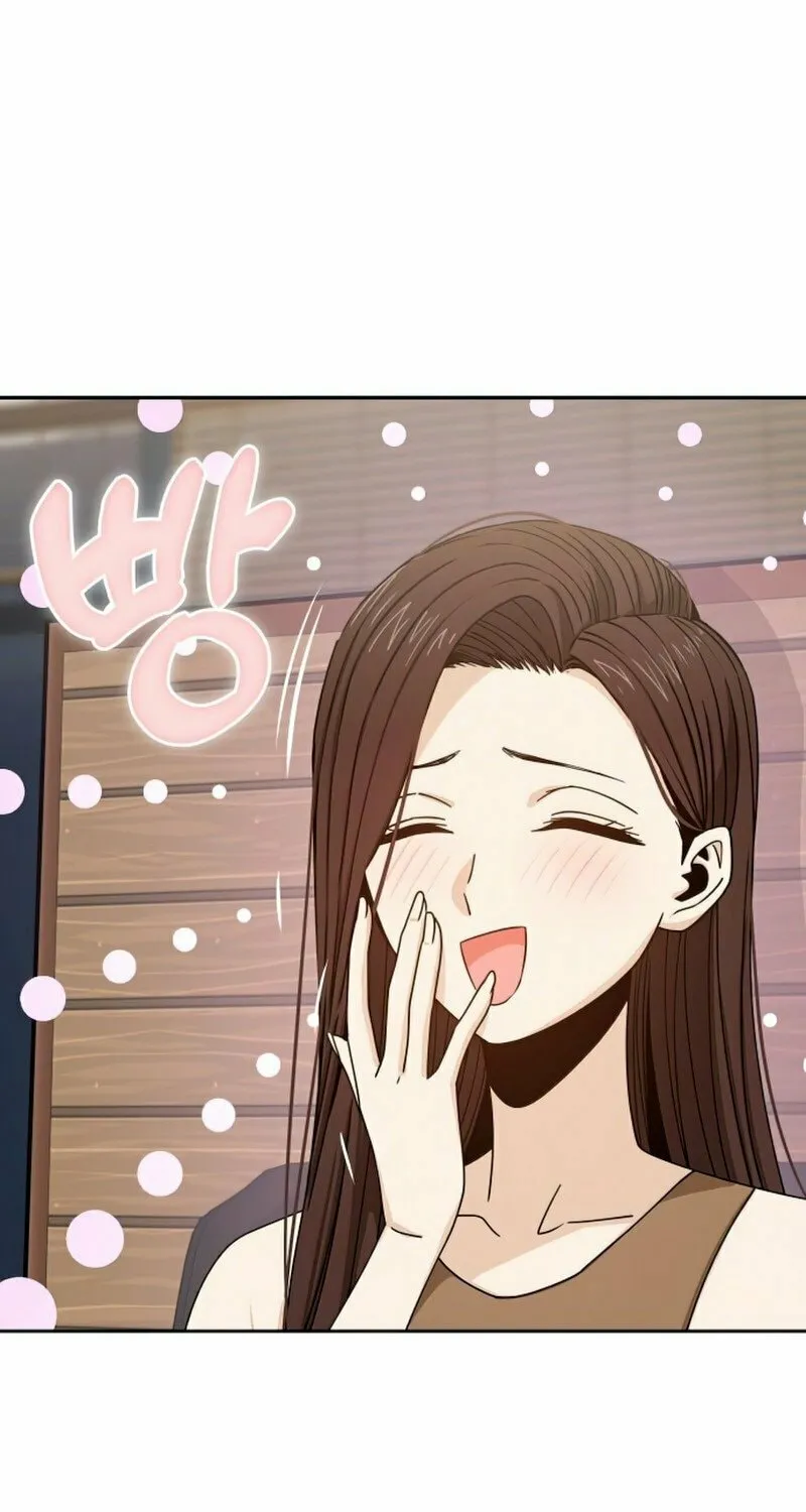 Maybe Meant to Be Chapter 60 page 44 - 