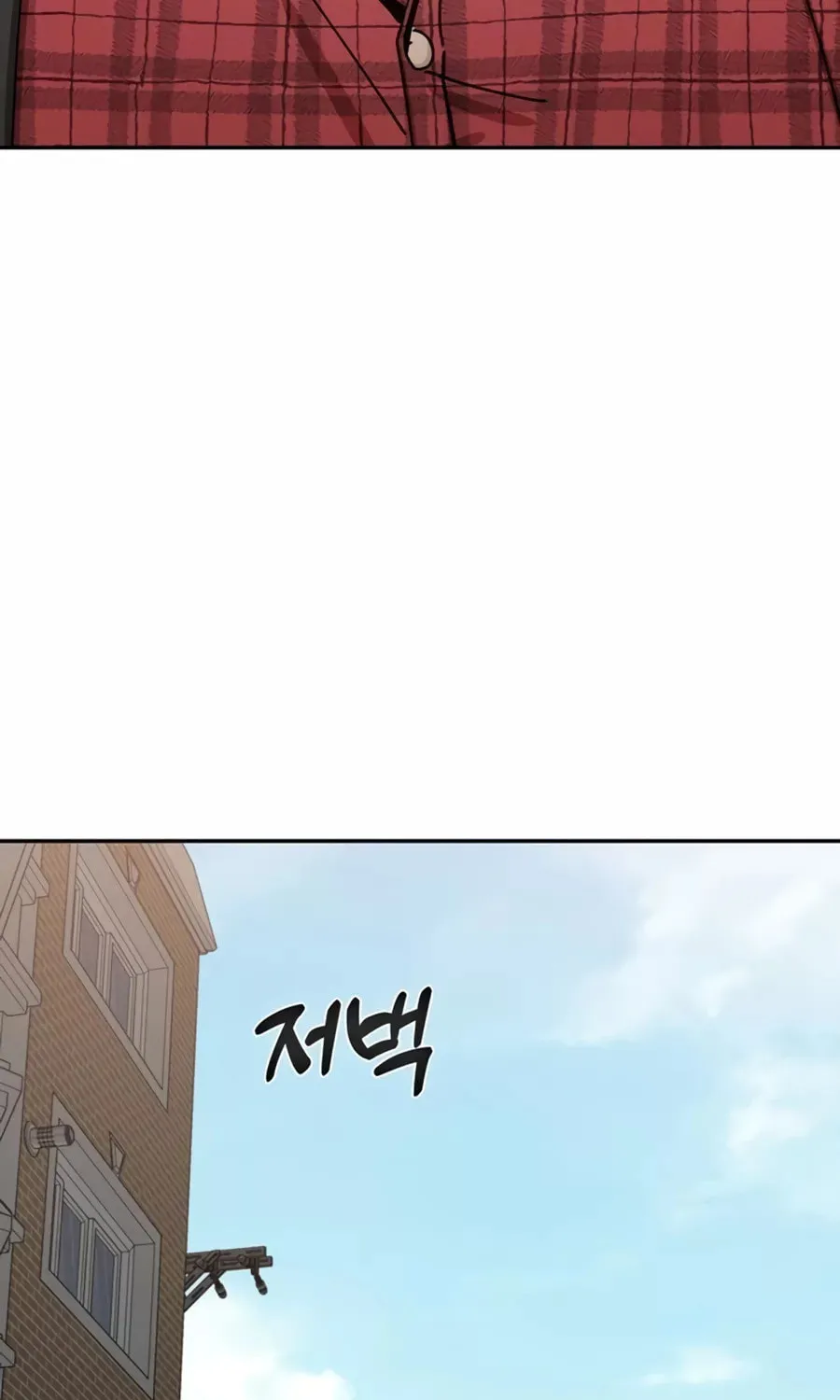 Maybe Meant to Be Chapter 61 page 117 - 
