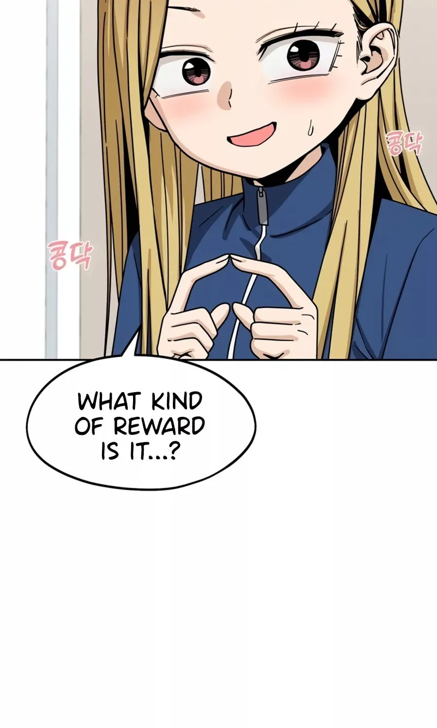 Maybe Meant to Be Chapter 61 page 13 - 