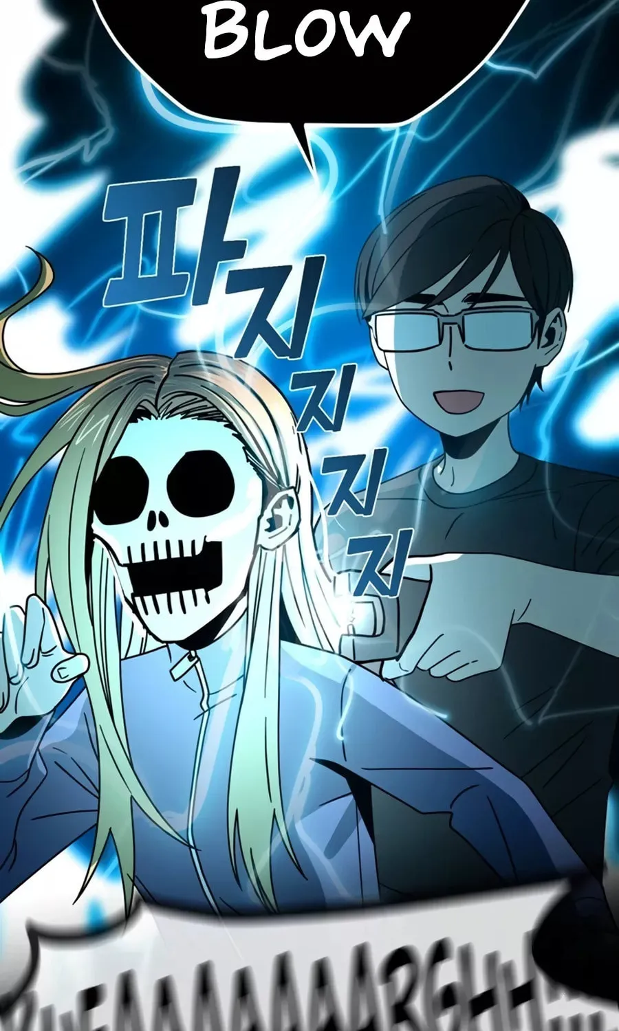 Maybe Meant to Be Chapter 61 page 16 - 