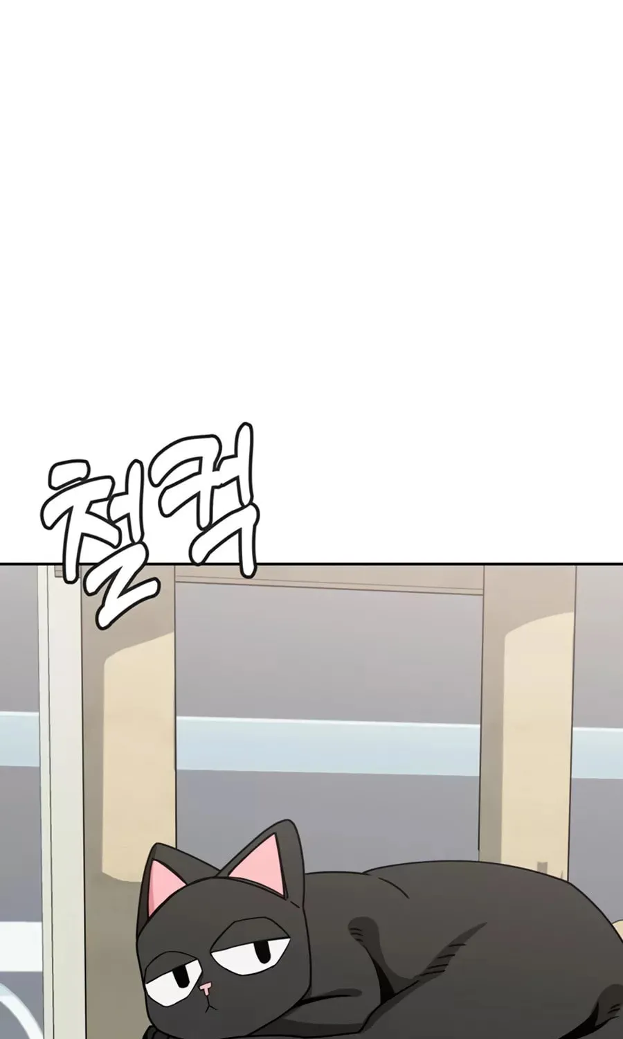 Maybe Meant to Be Chapter 61 page 3 - 