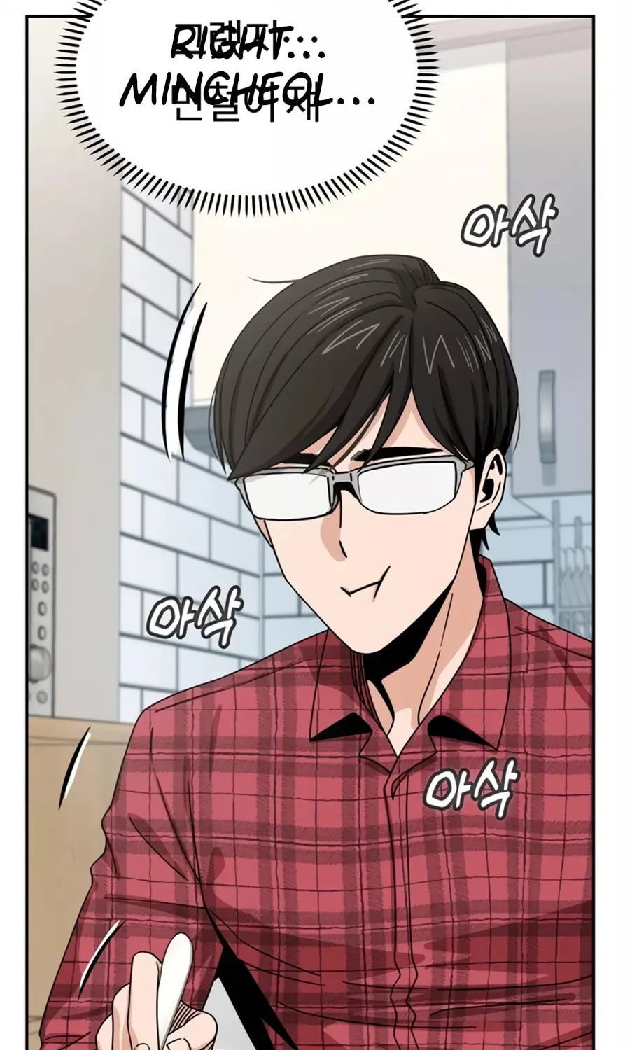 Maybe Meant to Be Chapter 61 page 50 - 