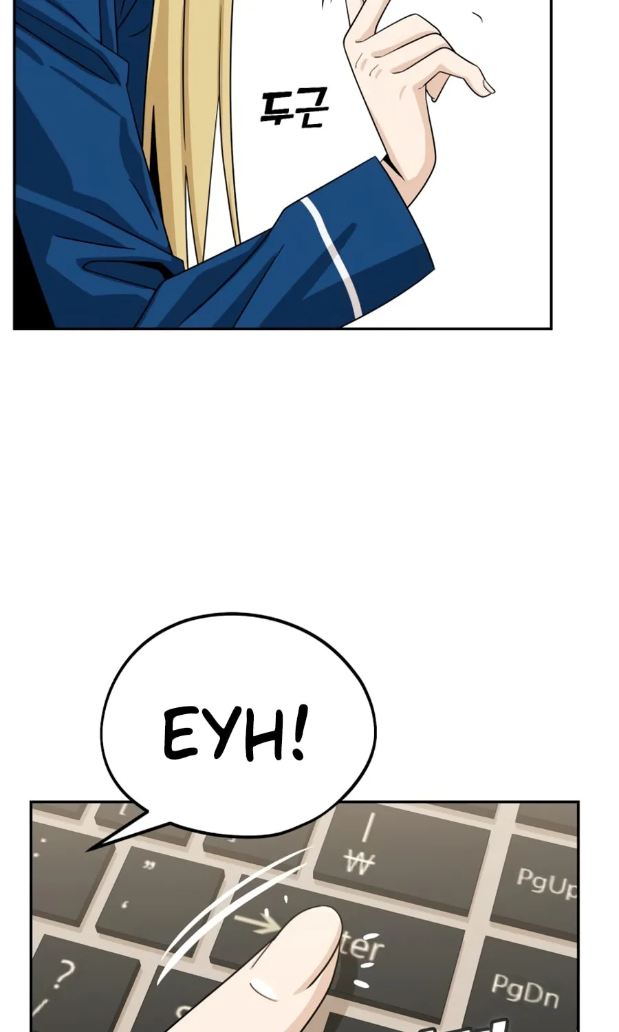 Maybe Meant to Be Chapter 62 page 106 - 