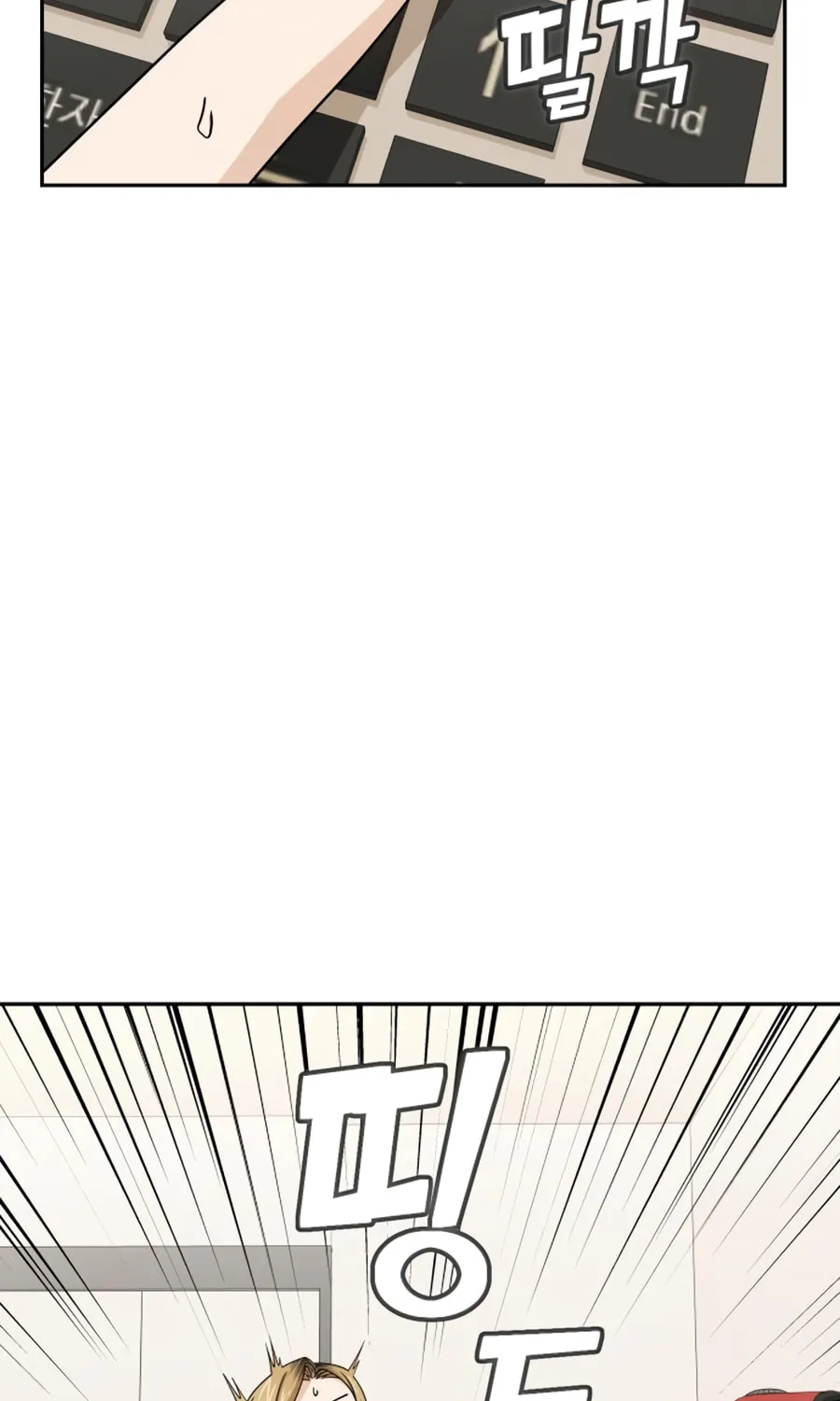 Maybe Meant to Be Chapter 62 page 107 - 