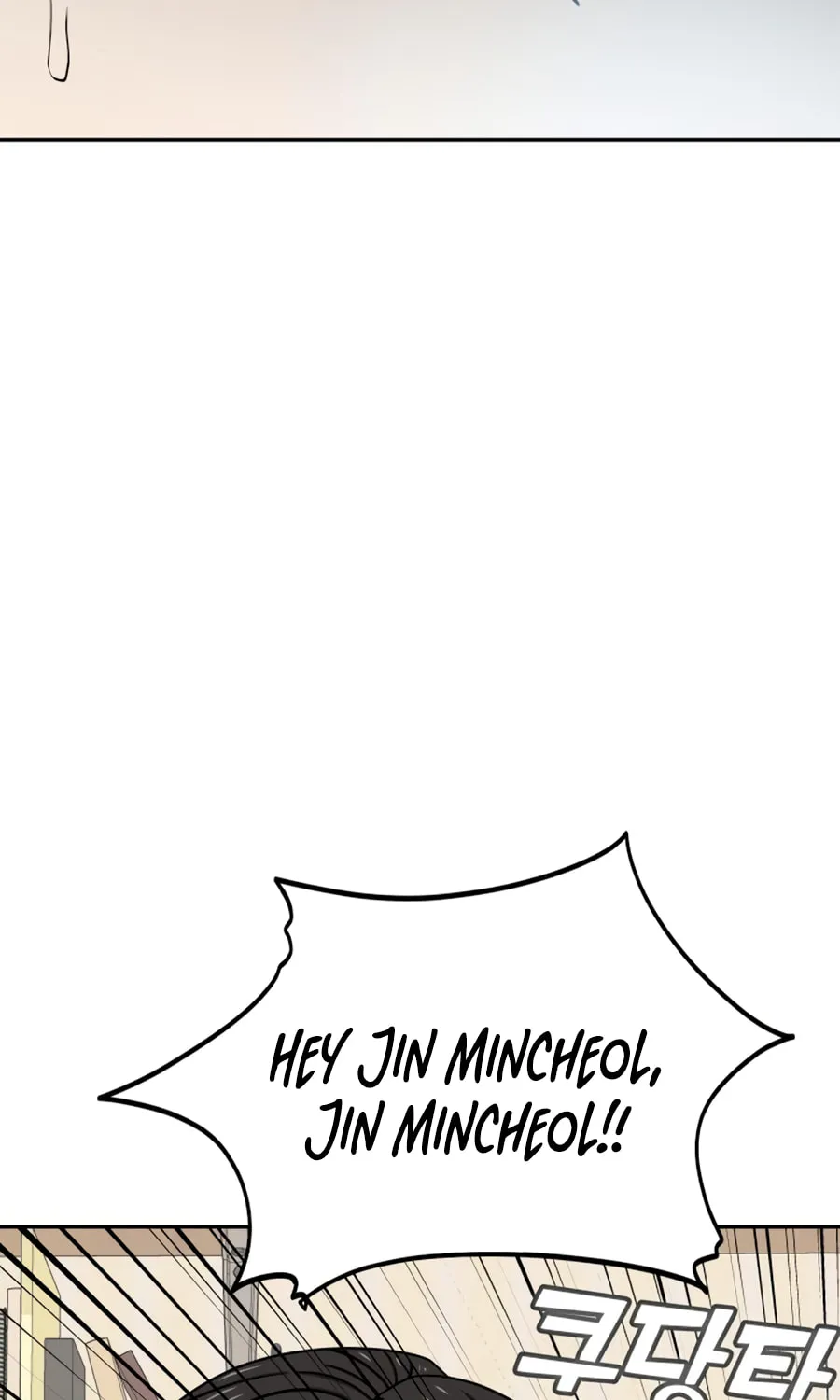 Maybe Meant to Be Chapter 62 page 111 - 