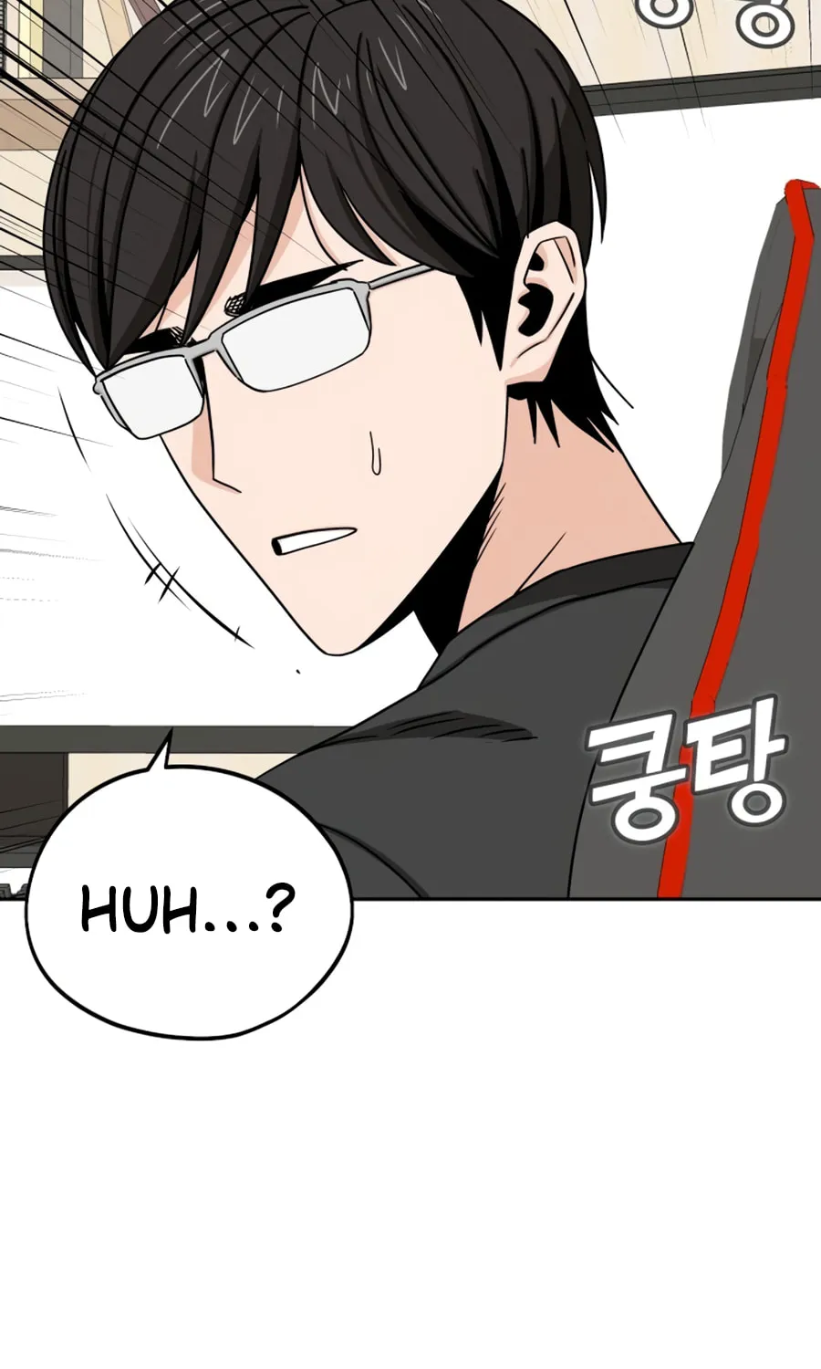Maybe Meant to Be Chapter 62 page 112 - 