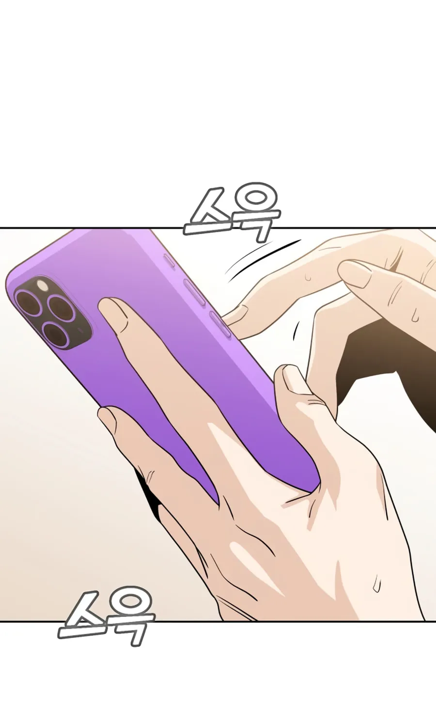 Maybe Meant to Be Chapter 62 page 118 - 