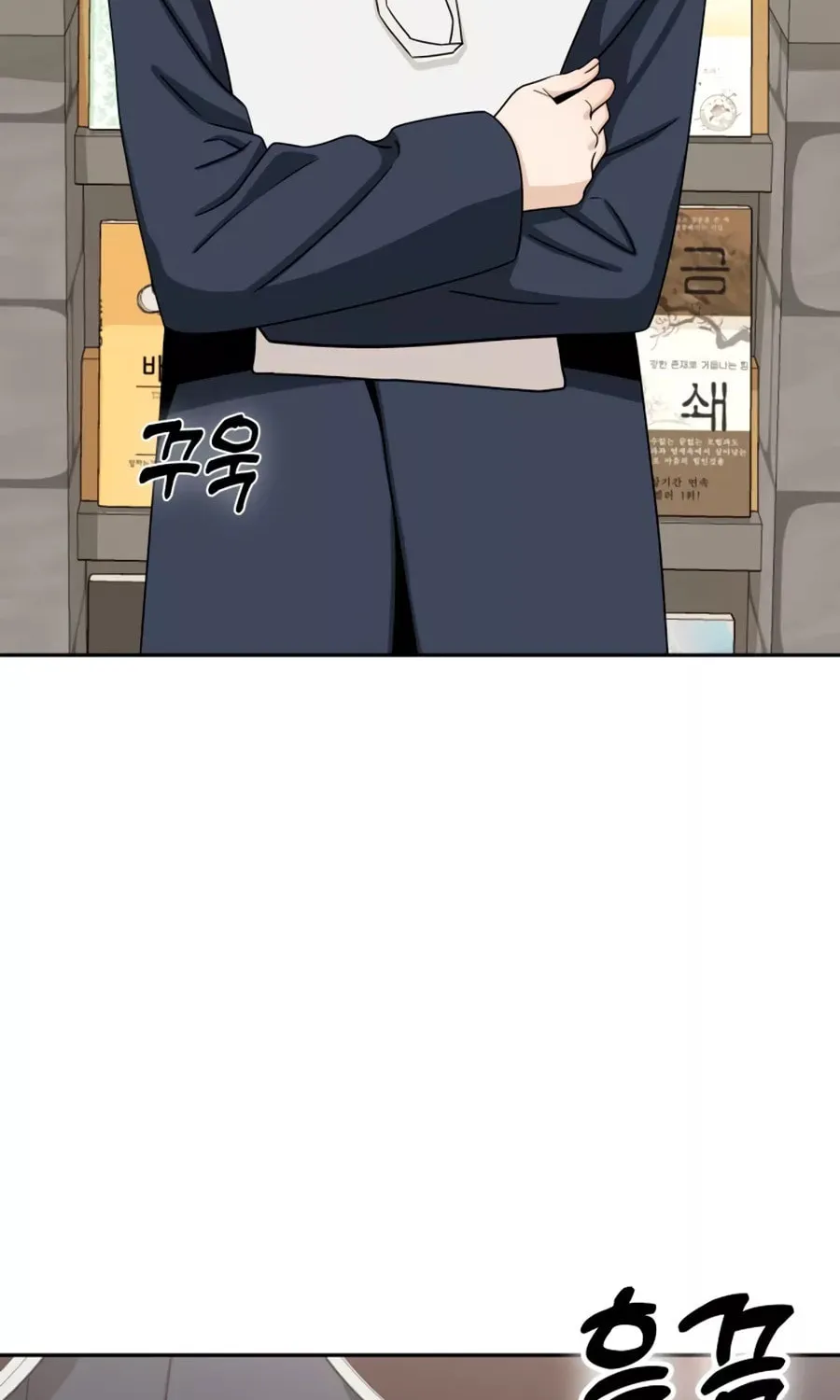 Maybe Meant to Be Chapter 62 page 13 - 