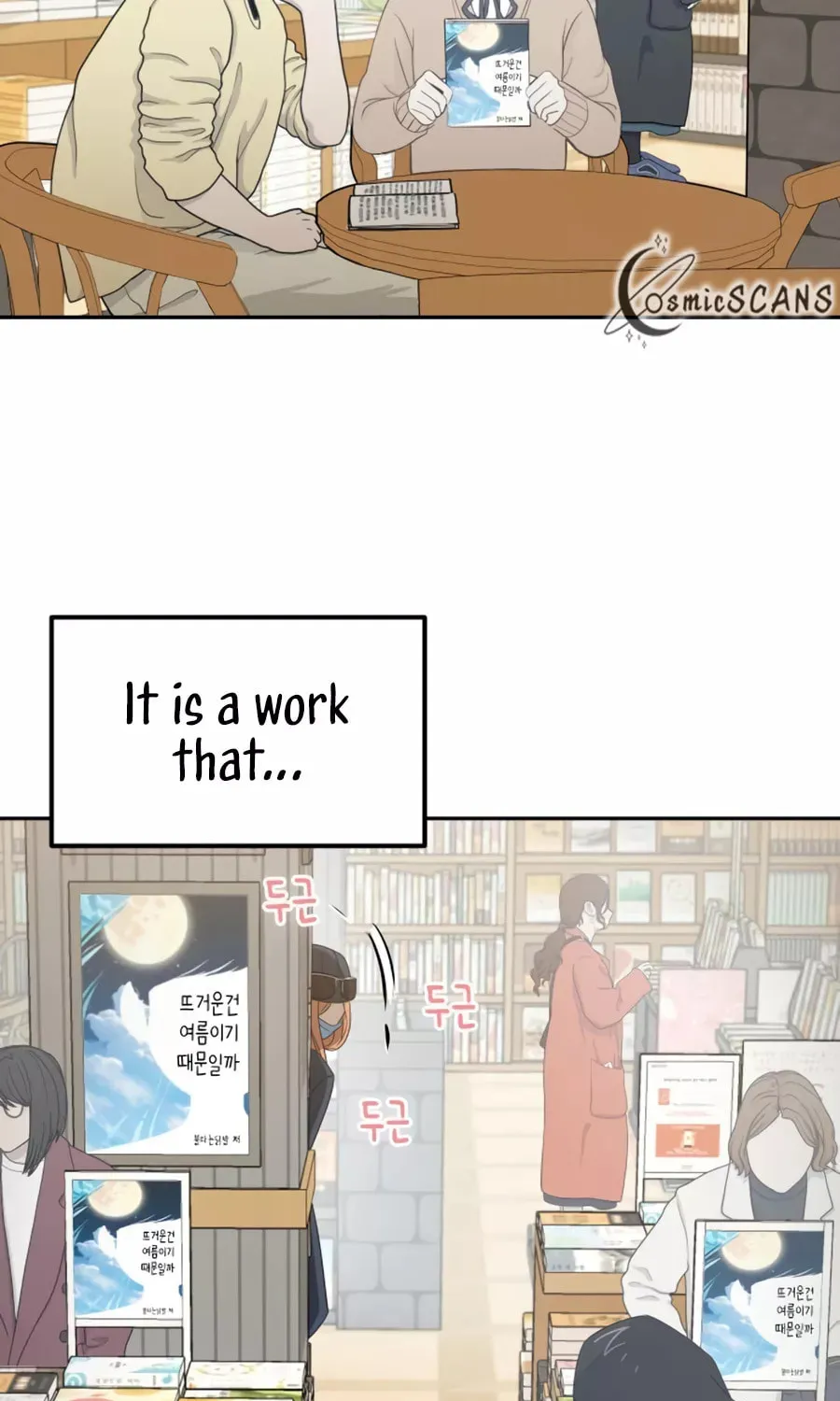 Maybe Meant to Be Chapter 62 page 16 - 