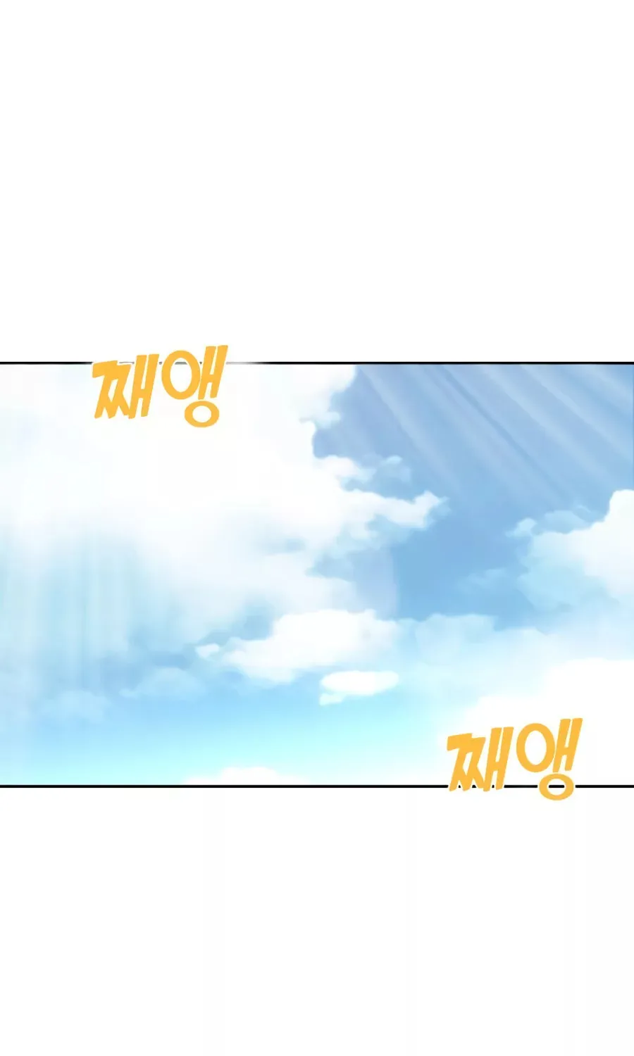 Maybe Meant to Be Chapter 62 page 3 - 