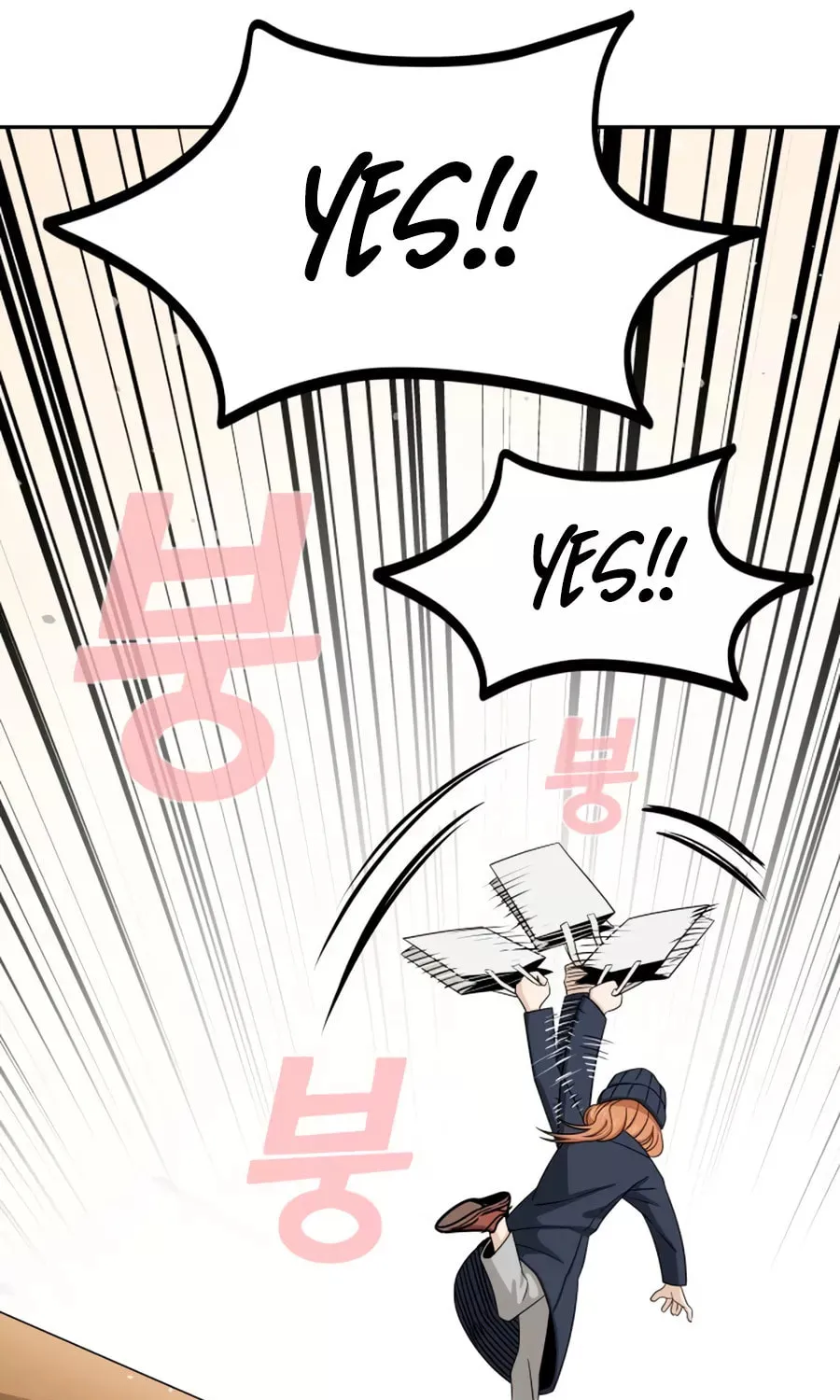 Maybe Meant to Be Chapter 62 page 21 - 