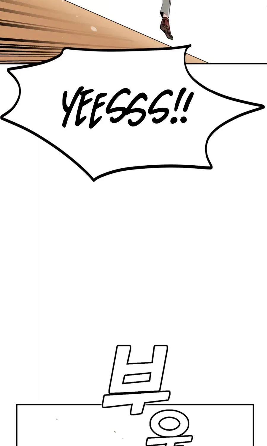 Maybe Meant to Be Chapter 62 page 22 - 