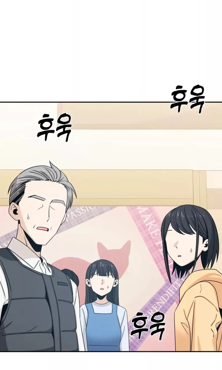 Maybe Meant to Be Chapter 62 page 4 - 