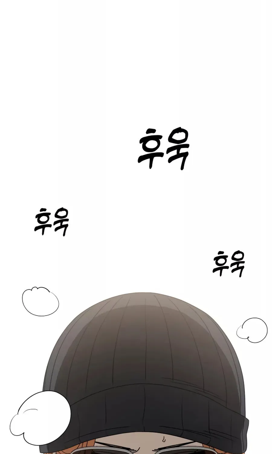 Maybe Meant to Be Chapter 62 page 5 - 