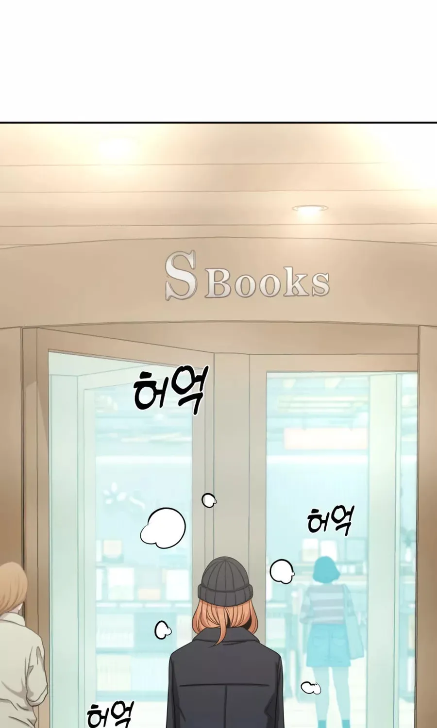Maybe Meant to Be Chapter 62 page 7 - 