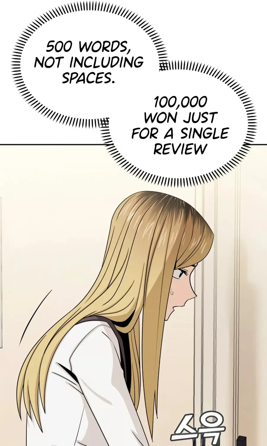 Maybe Meant to Be Chapter 62 page 61 - 