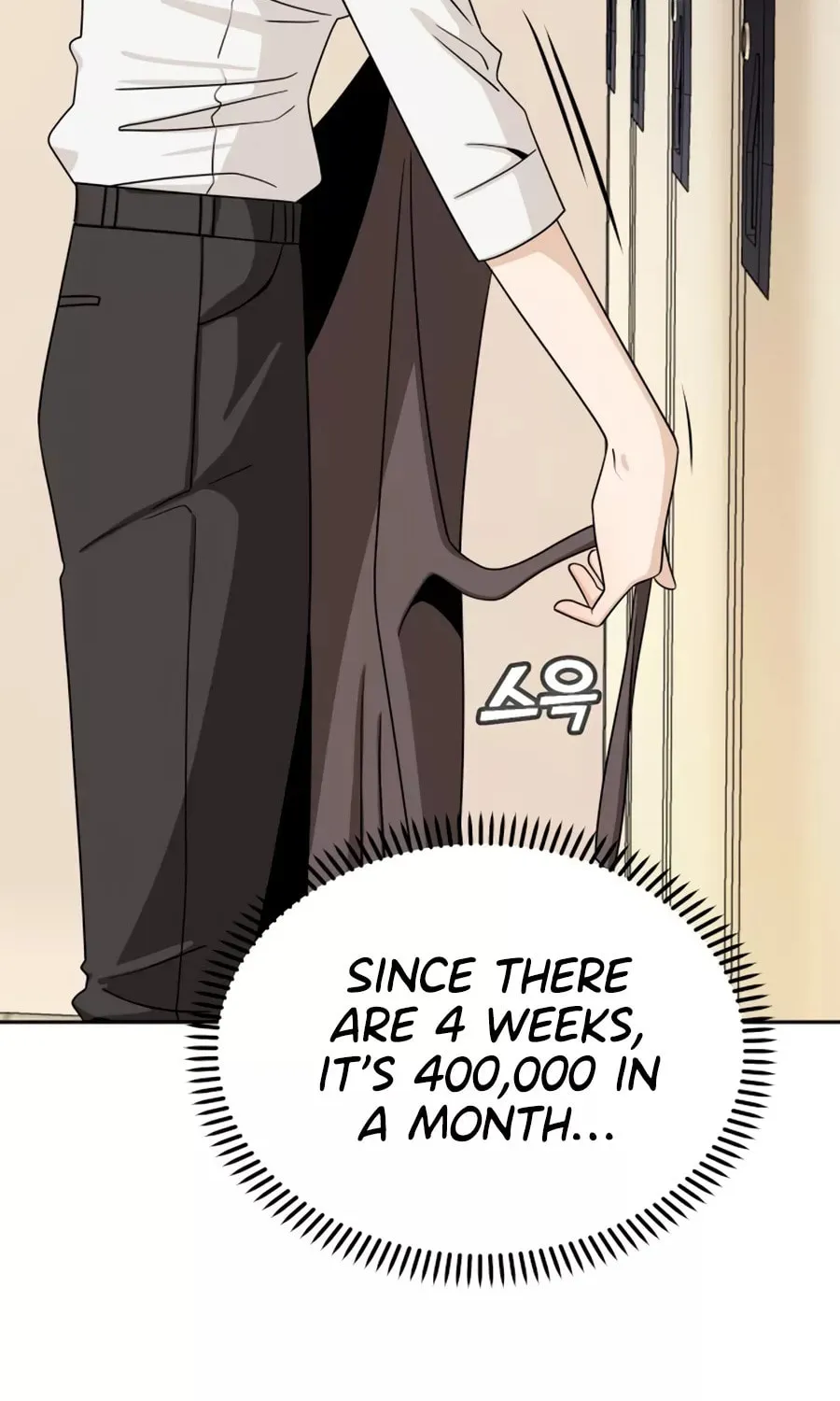 Maybe Meant to Be Chapter 62 page 62 - 
