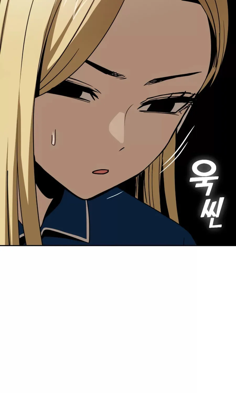 Maybe Meant to Be Chapter 62 page 89 - 