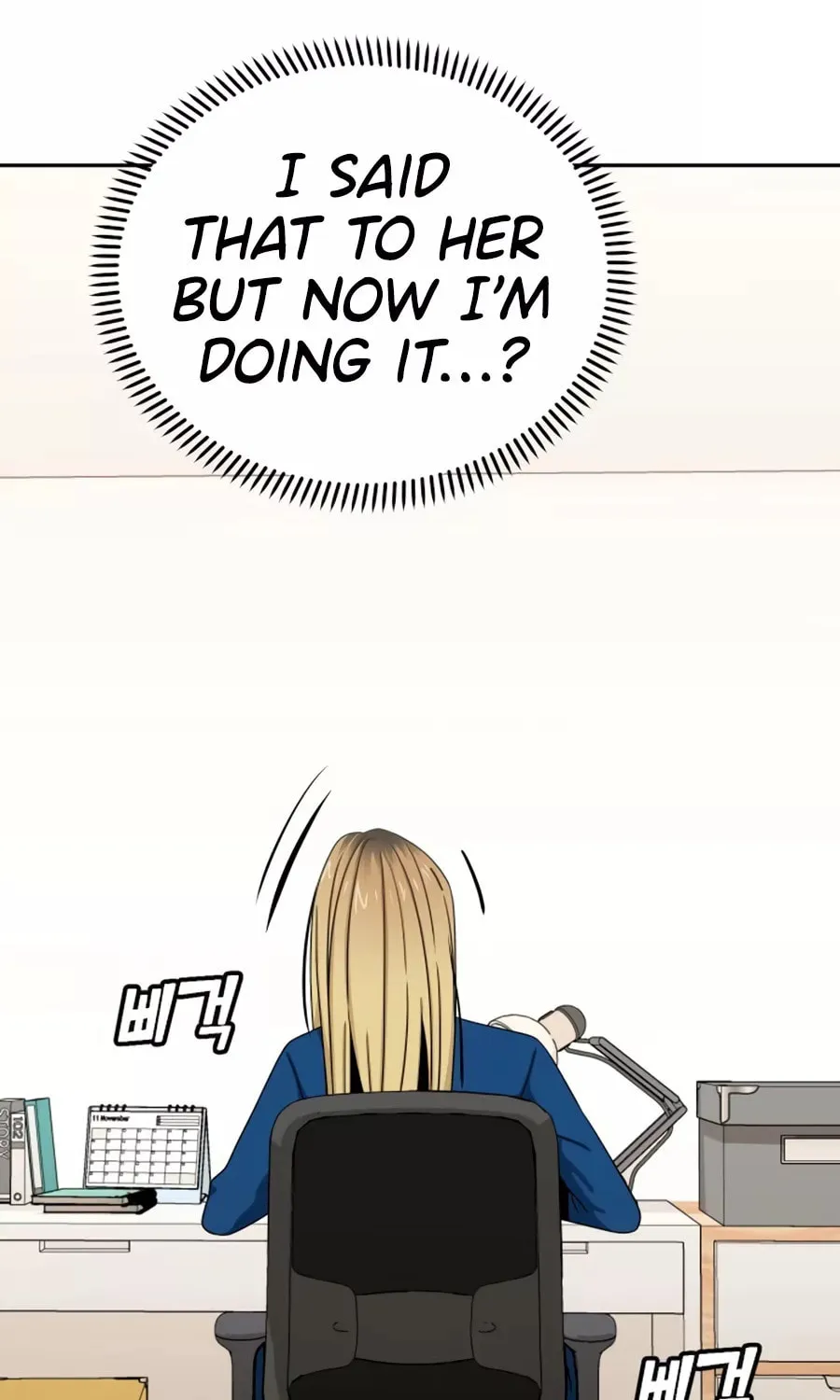 Maybe Meant to Be Chapter 62 page 90 - 