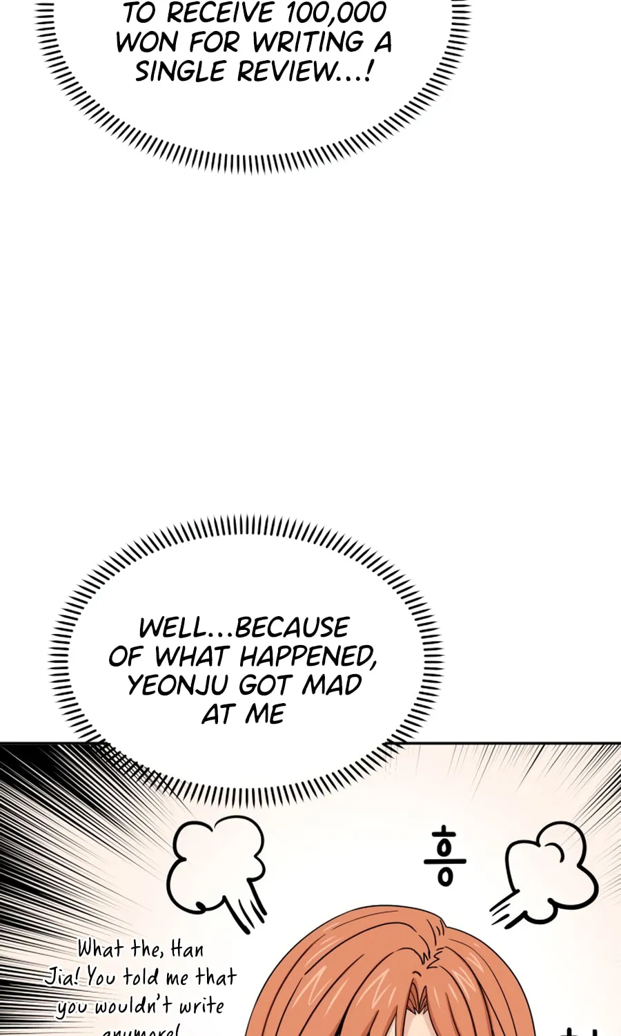 Maybe Meant to Be Chapter 62 page 99 - 