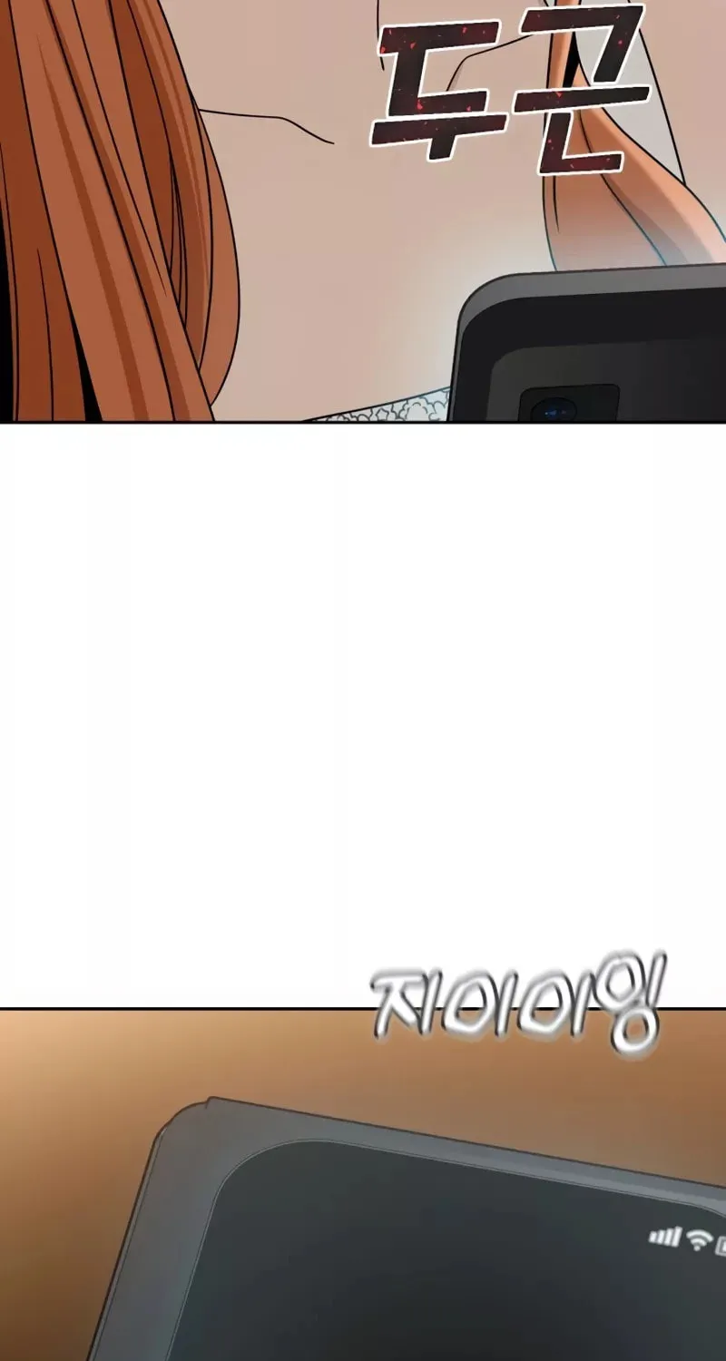 Maybe Meant to Be Chapter 63 page 116 - 