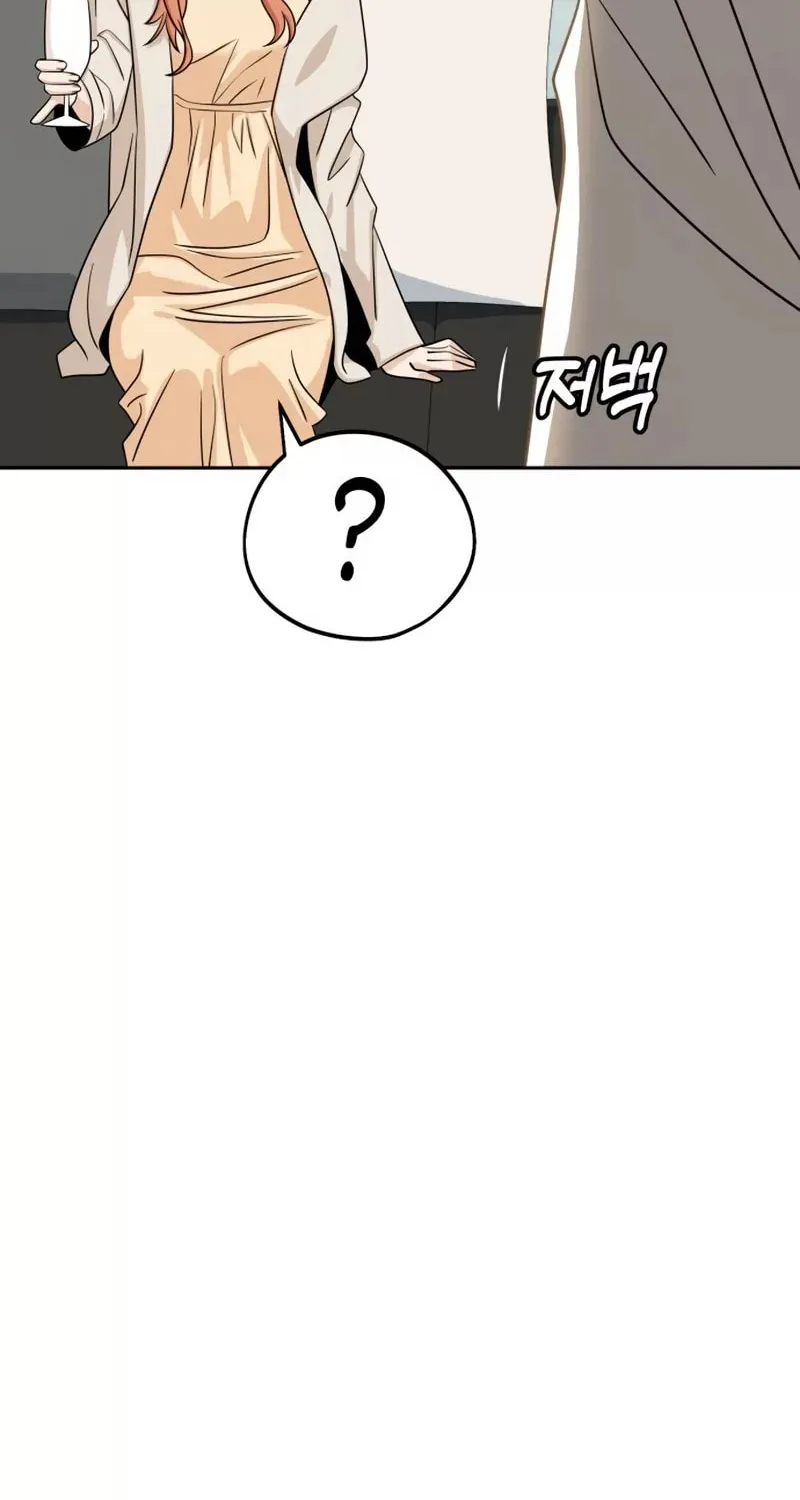 Maybe Meant to Be Chapter 63 page 65 - 