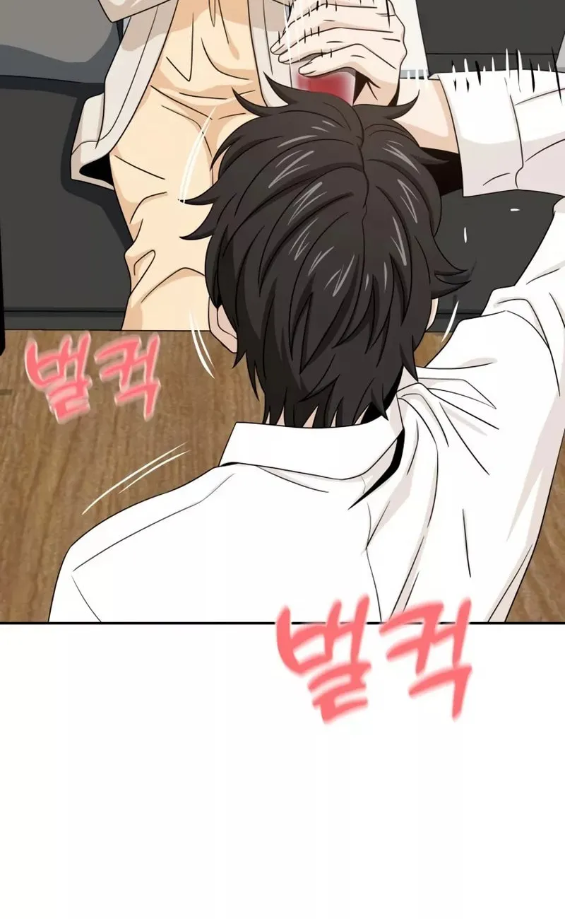 Maybe Meant to Be Chapter 63 page 73 - 