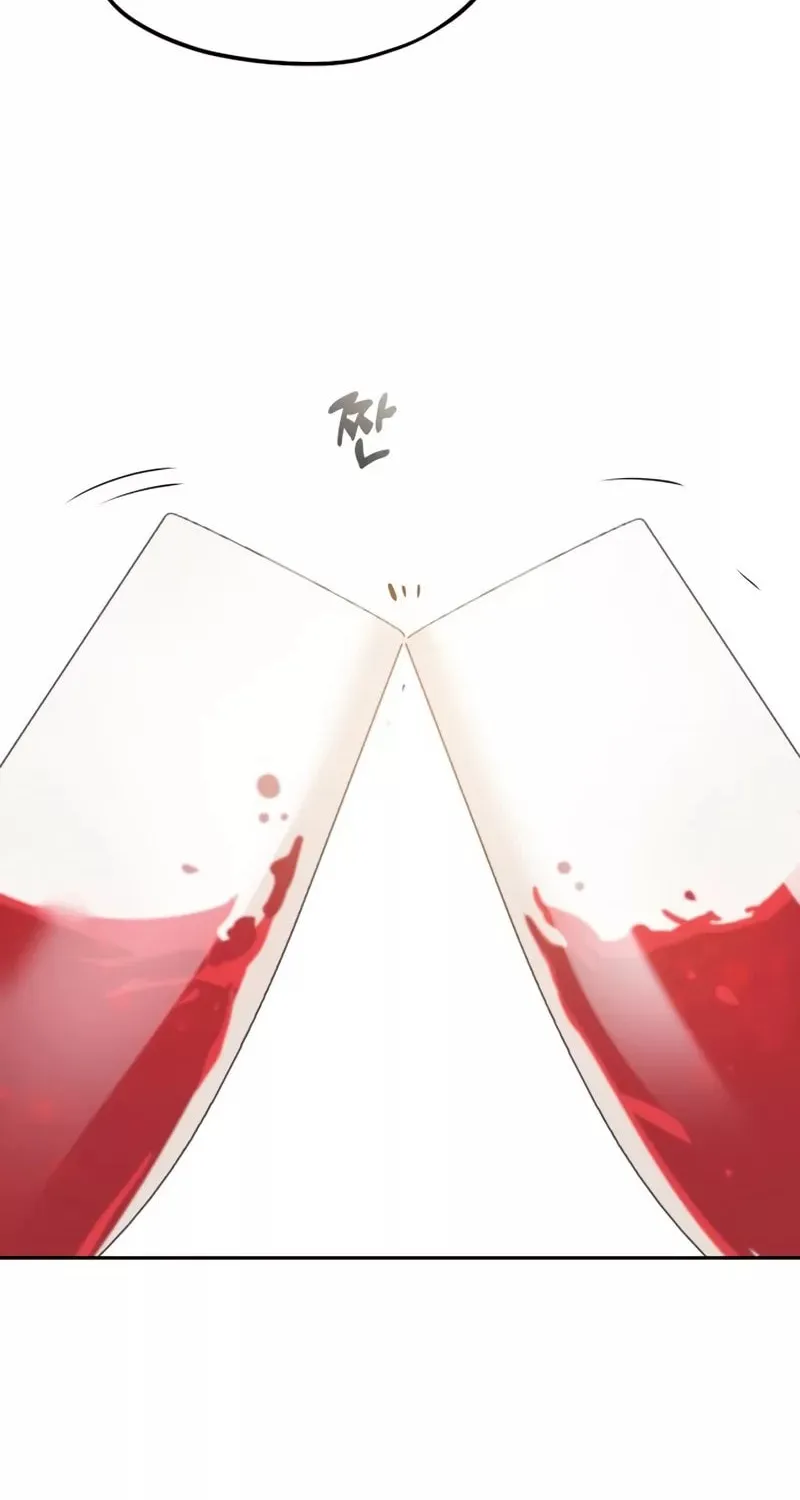 Maybe Meant to Be Chapter 63 page 89 - 
