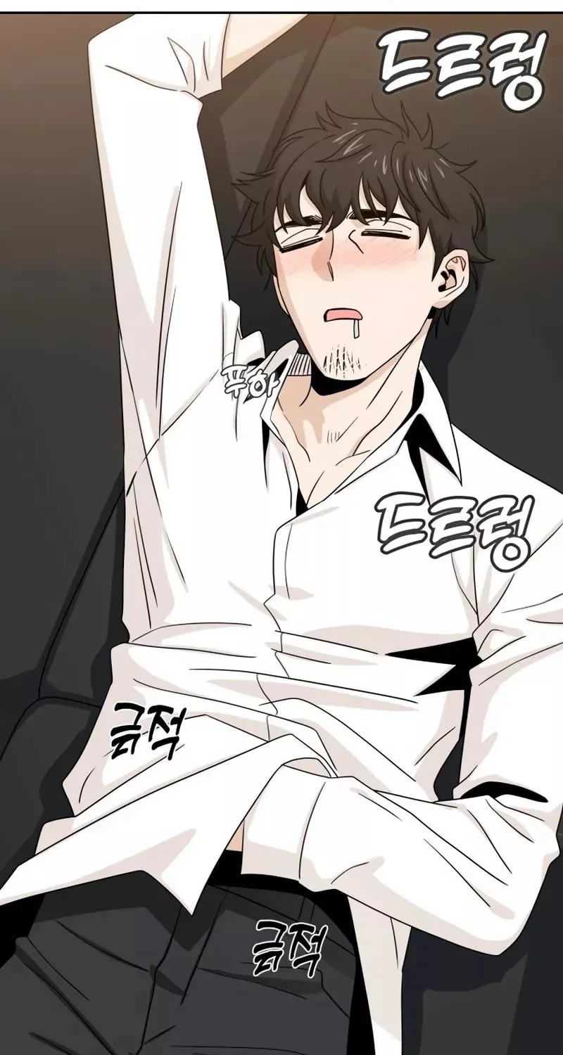 Maybe Meant to Be Chapter 63 page 94 - 