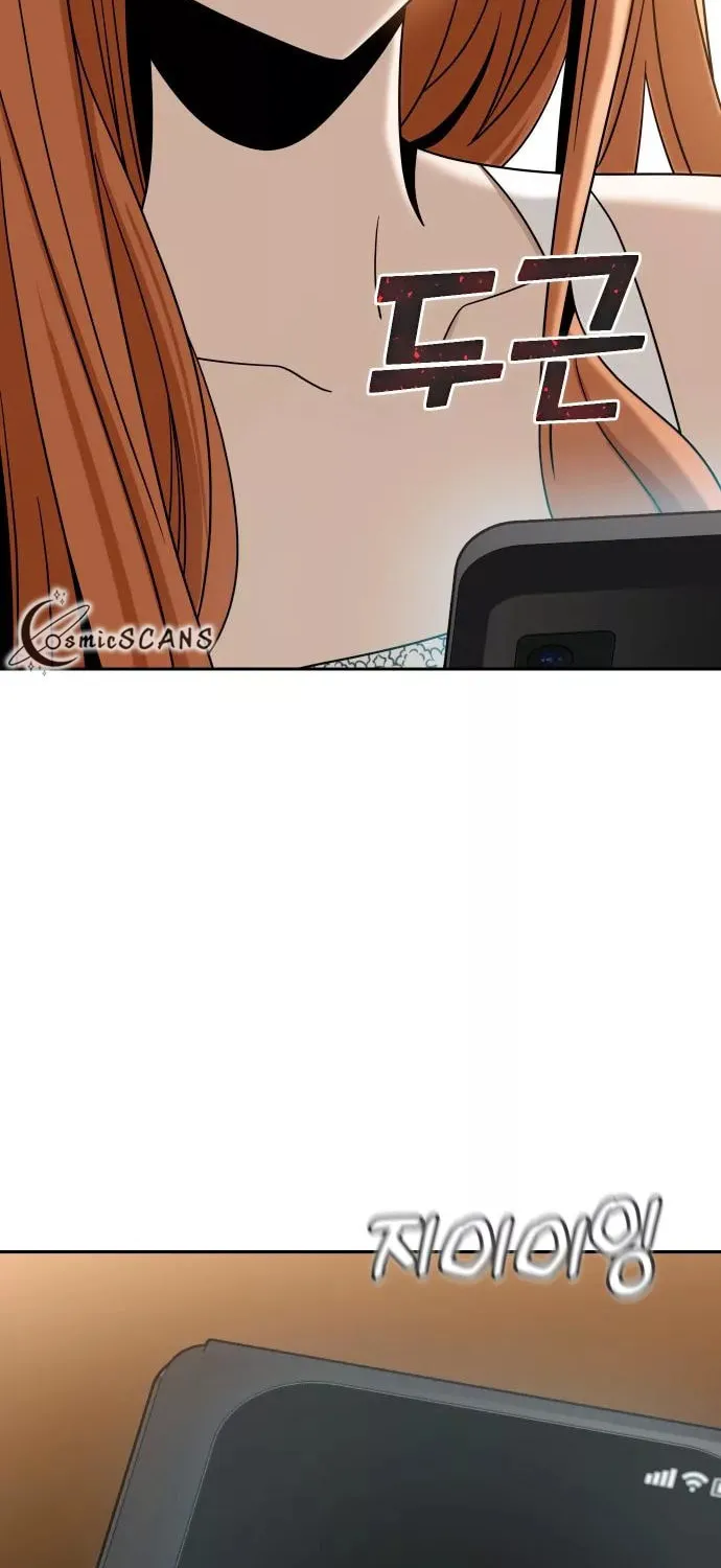 Maybe Meant to Be Chapter 64 page 6 - 