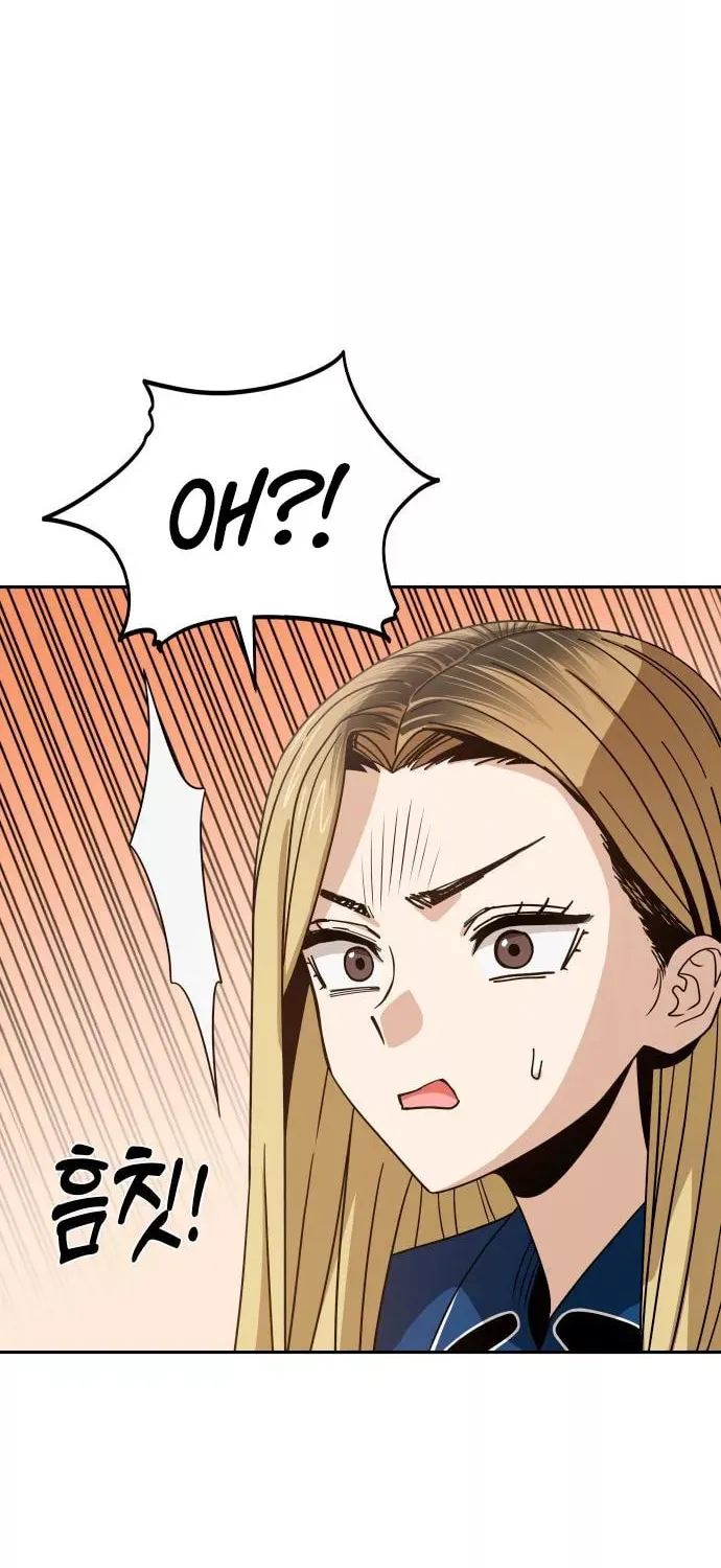 Maybe Meant to Be Chapter 64 page 63 - 