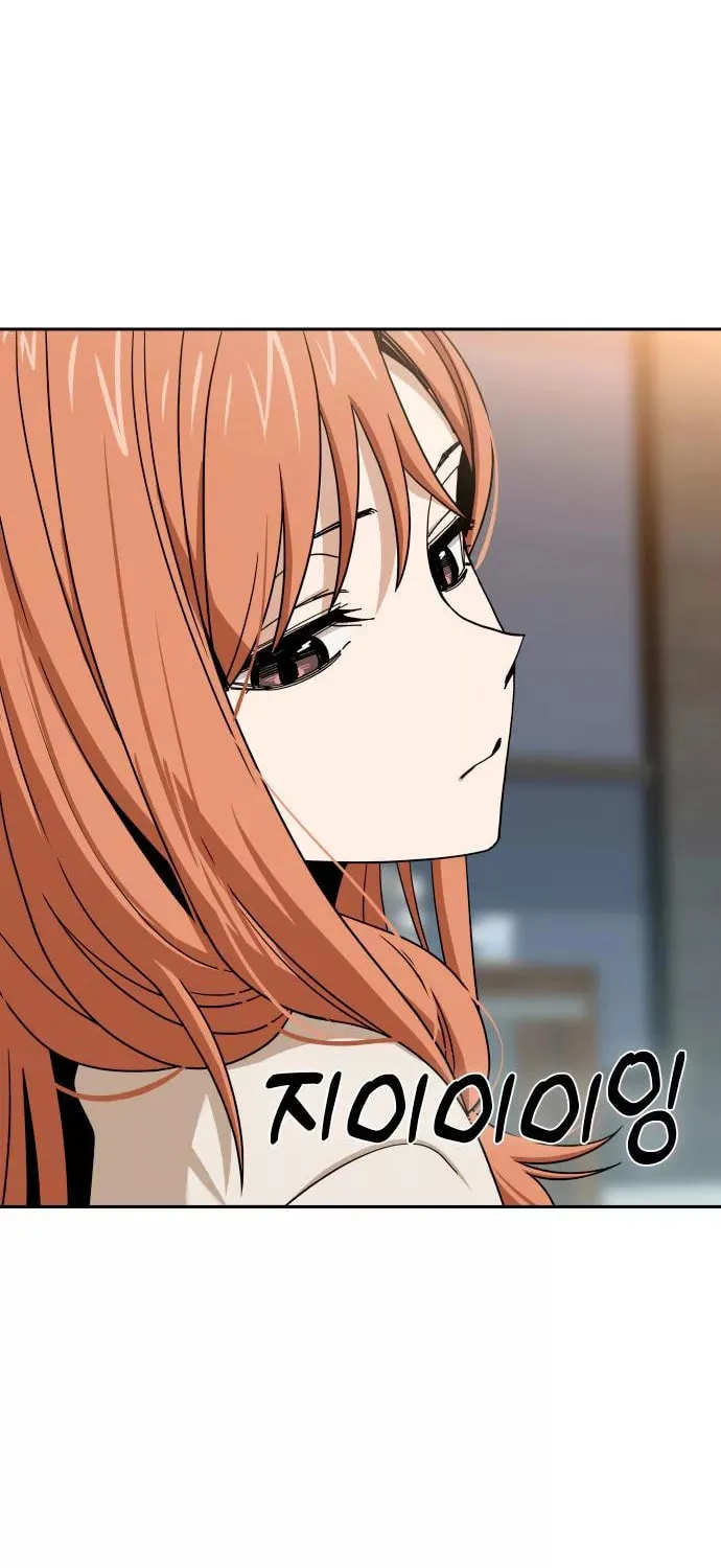 Maybe Meant to Be Chapter 64 page 10 - 