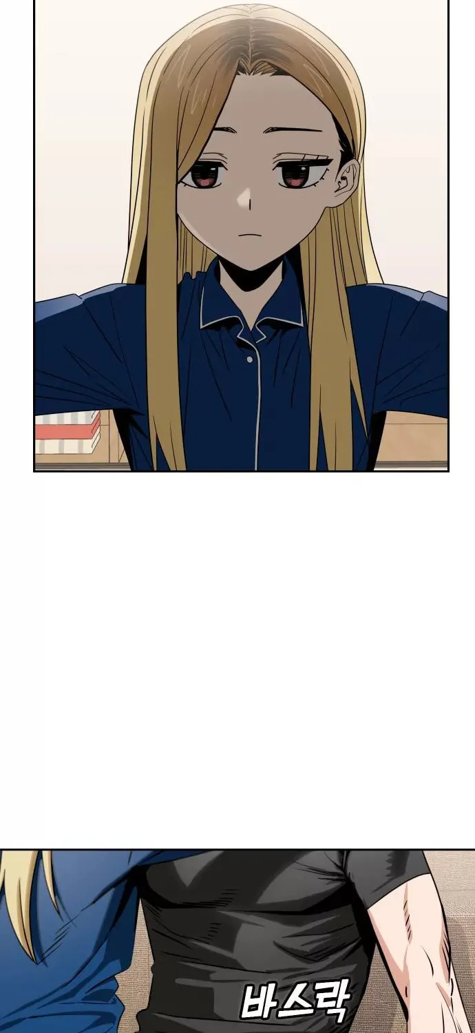 Maybe Meant to Be Chapter 64 page 99 - 