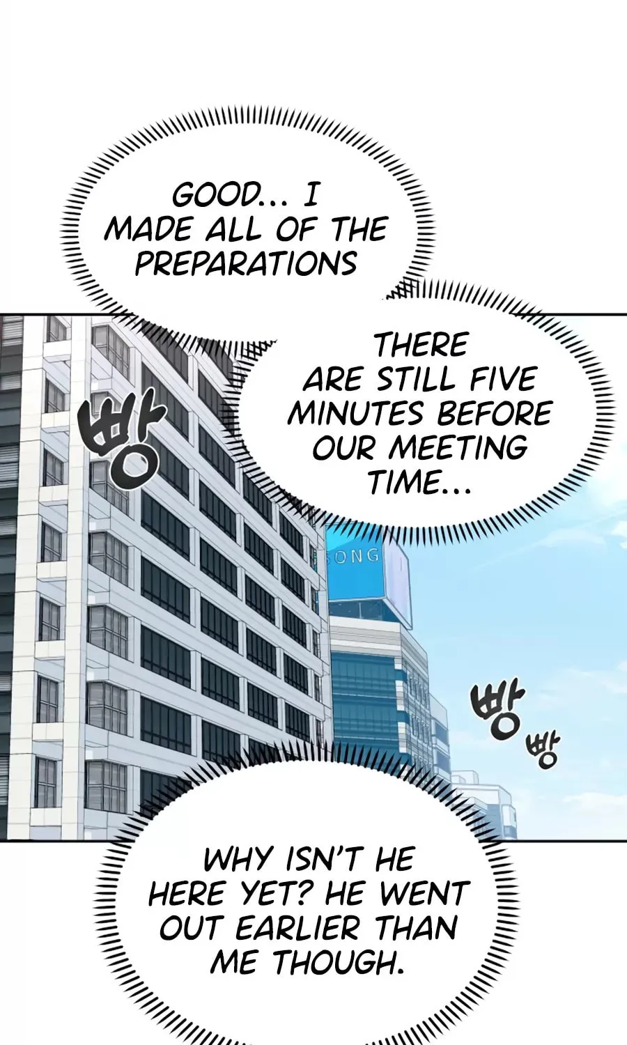 Maybe Meant to Be Chapter 65 page 106 - 