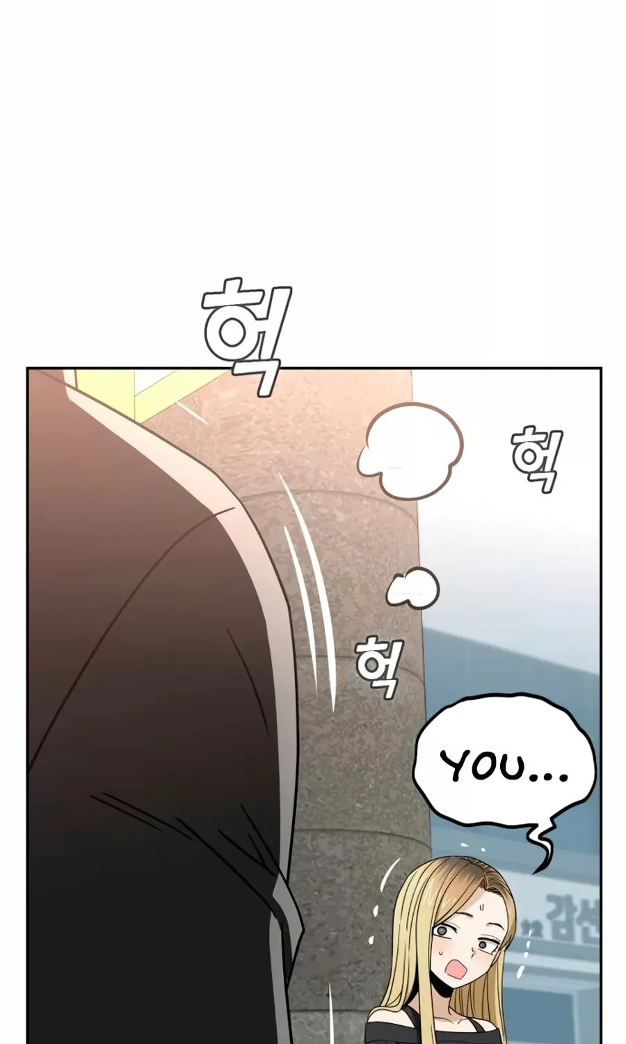 Maybe Meant to Be Chapter 65 page 119 - 