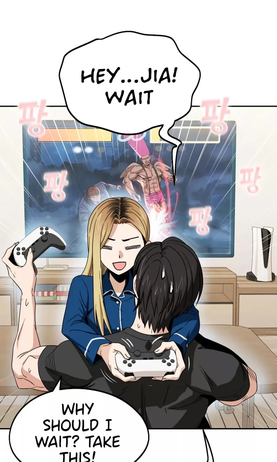Maybe Meant to Be Chapter 65 page 17 - 