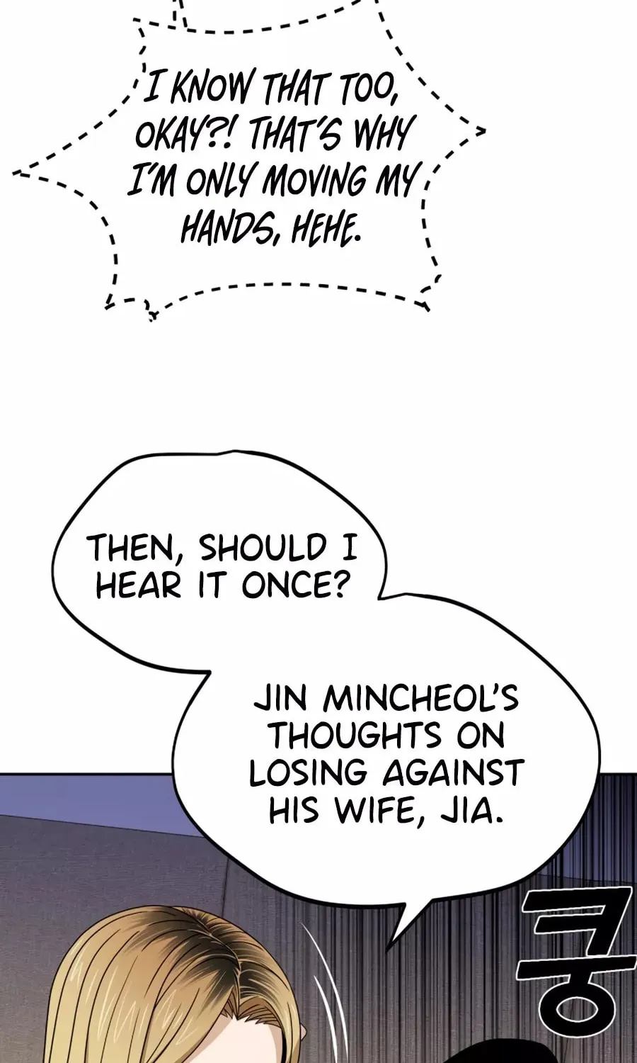 Maybe Meant to Be Chapter 65 page 53 - 