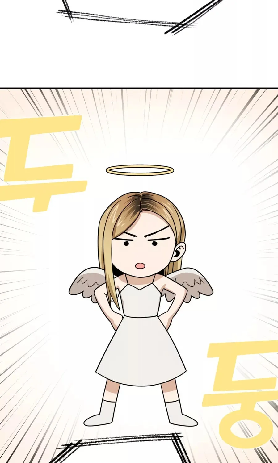 Maybe Meant to Be Chapter 65 page 74 - 