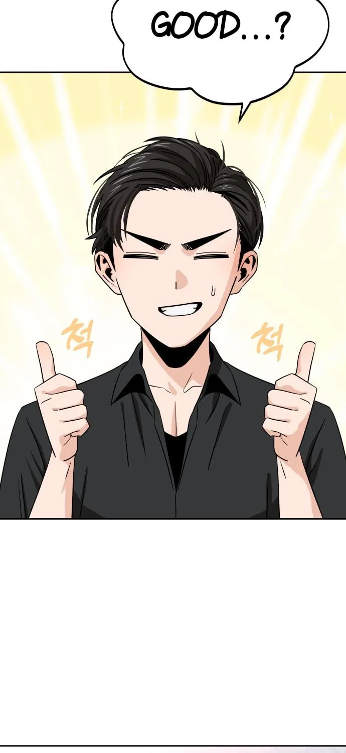 Maybe Meant to Be Chapter 66 page 26 - 