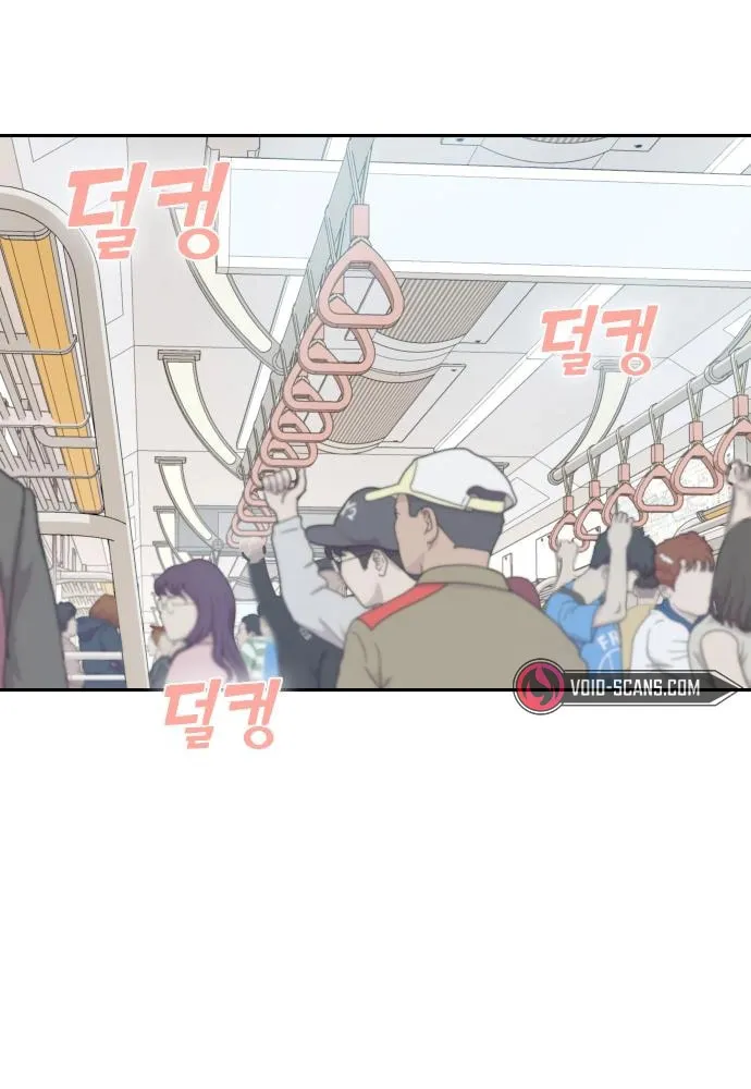 Maybe Meant to Be Chapter 66 page 29 - 