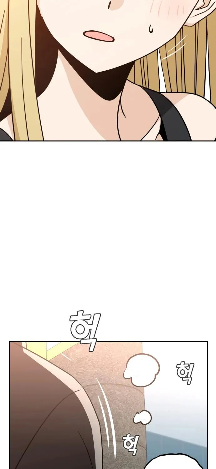 Maybe Meant to Be Chapter 66 page 6 - 