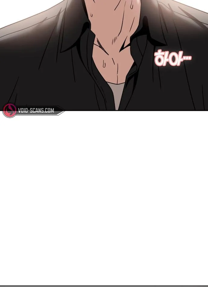 Maybe Meant to Be Chapter 66 page 8 - 