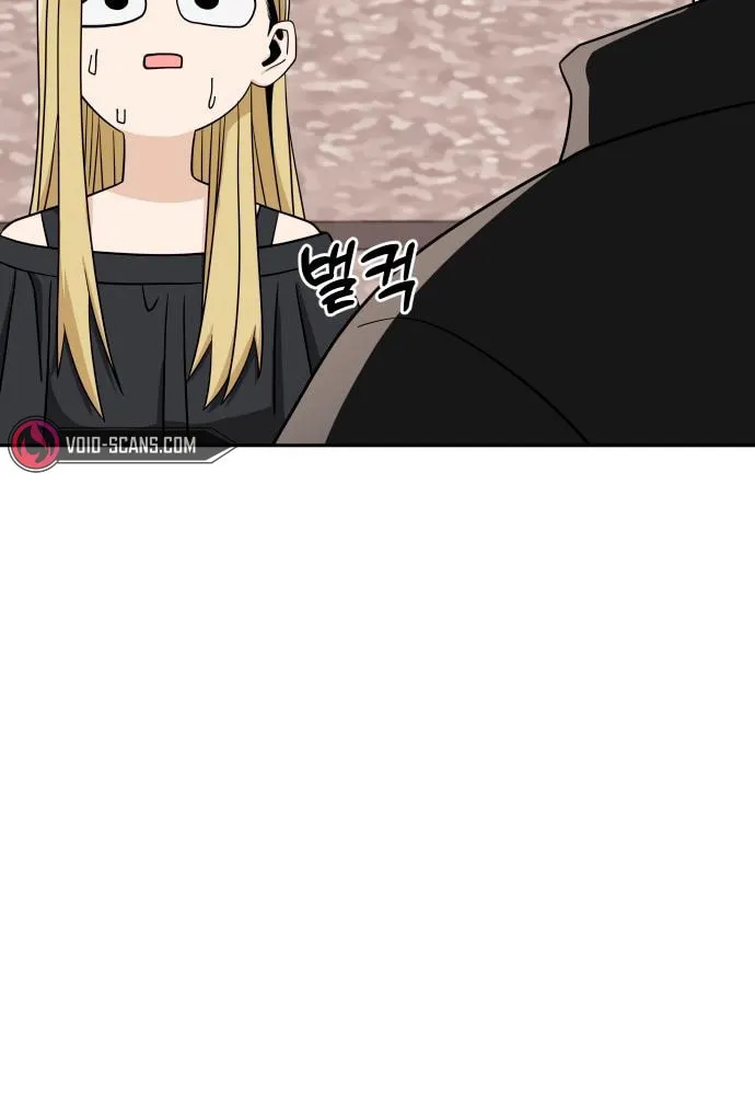 Maybe Meant to Be Chapter 66 page 71 - 