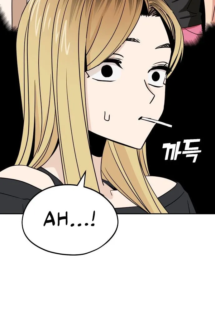 Maybe Meant to Be Chapter 66 page 78 - 